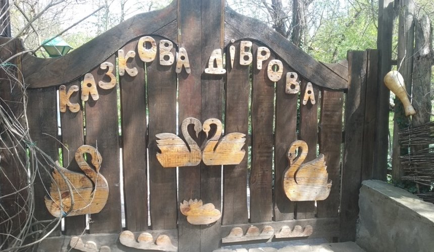 У зоопарку Нової Каховки через підрив ГЕС загинули майже всі тварини — UAnimals
