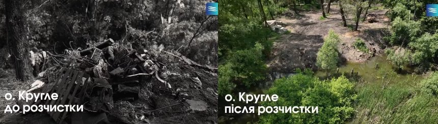 У Києві в Деснянському районі показали, як розчистили озеро Кругле