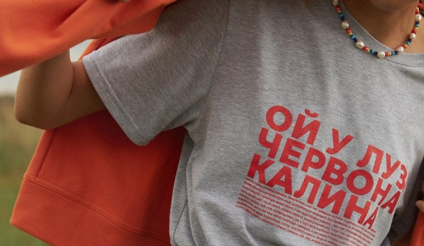 Це 8 українських брендів із патріотичними футболками