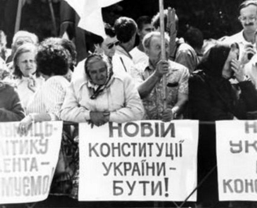 Мітингувальники перед Верховною Радою вимагають прийняття Конституції, 19 червня 1996 