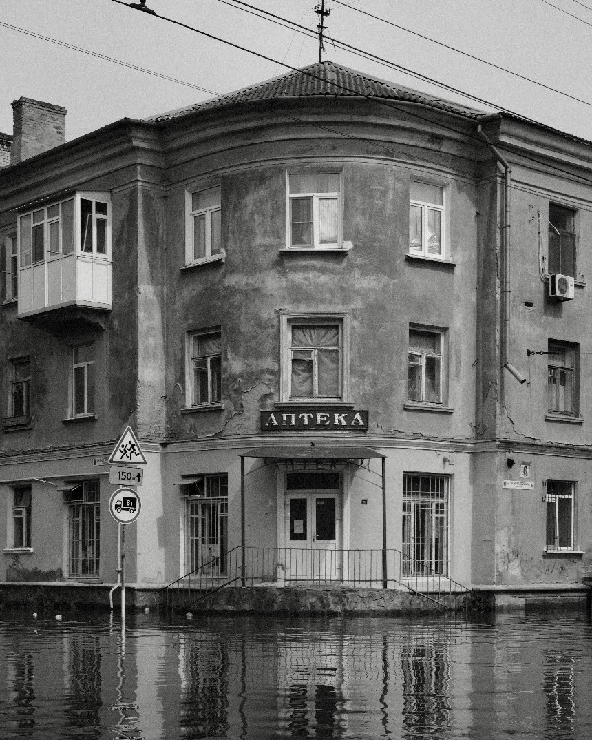 Затоплені вулиці Херсонщини внаслідок підриву росіянами Каховської ГЕС