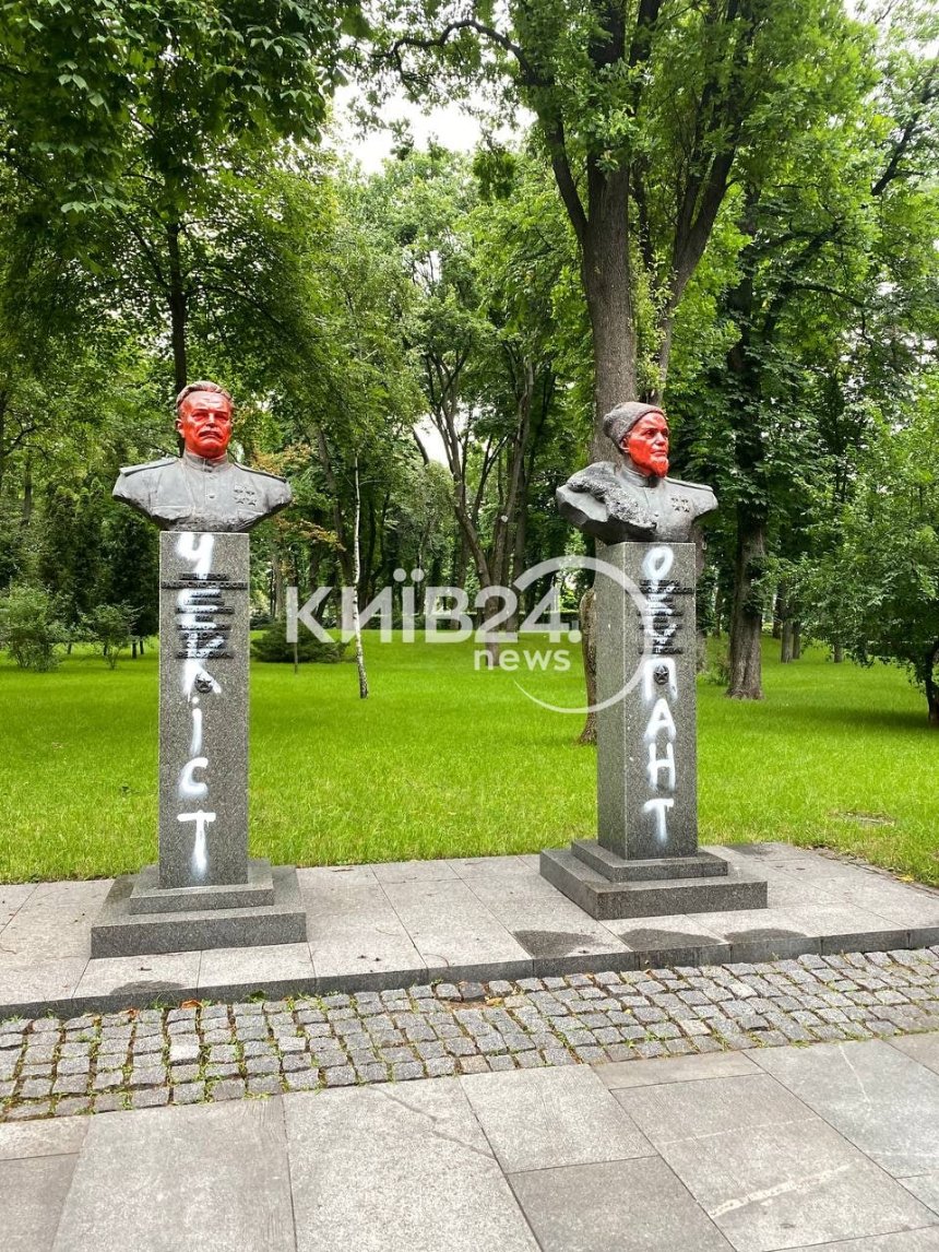 Погруддя Сидора Ковпака та Олексія Федорова в Парку Партизанської слави облили червоною фарбою