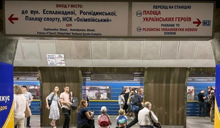 У метро змінили вивіску на перейменованій станції "Площа Льва Толстого": фото