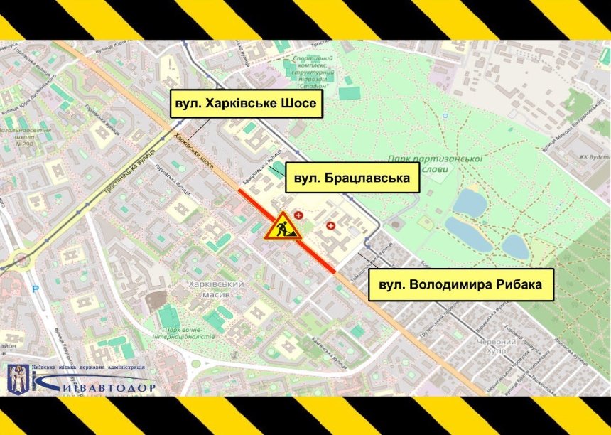 2-4 червня 2025 року у Подільському та Дарницькому районах Києва обмежуватимуть рух транспорту