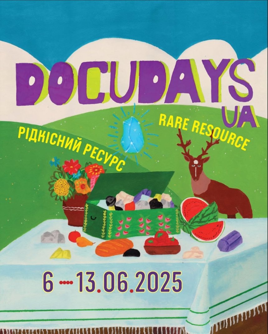 22 Міжнародний фестиваль документального кіно про права людини Docudays UA у Києві
