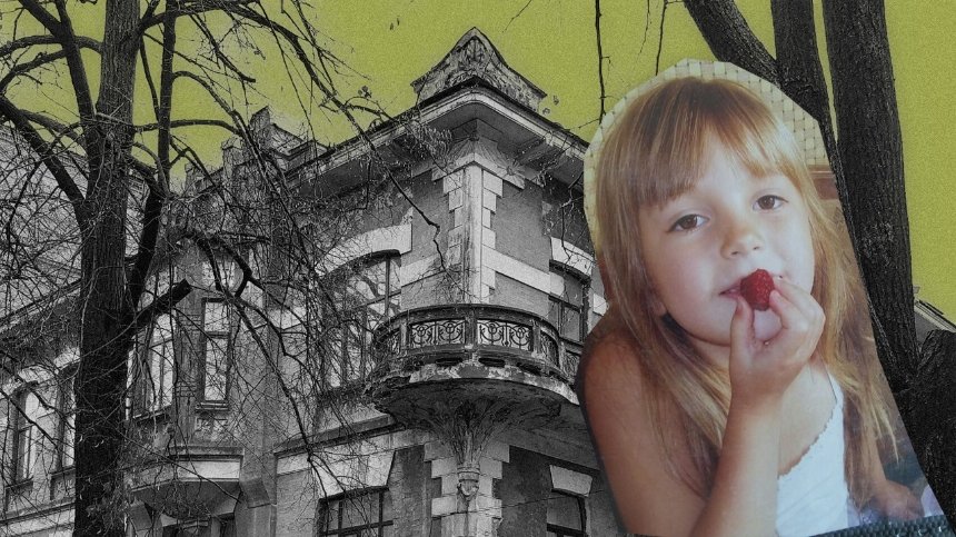 Наталка Нікішина про Київ