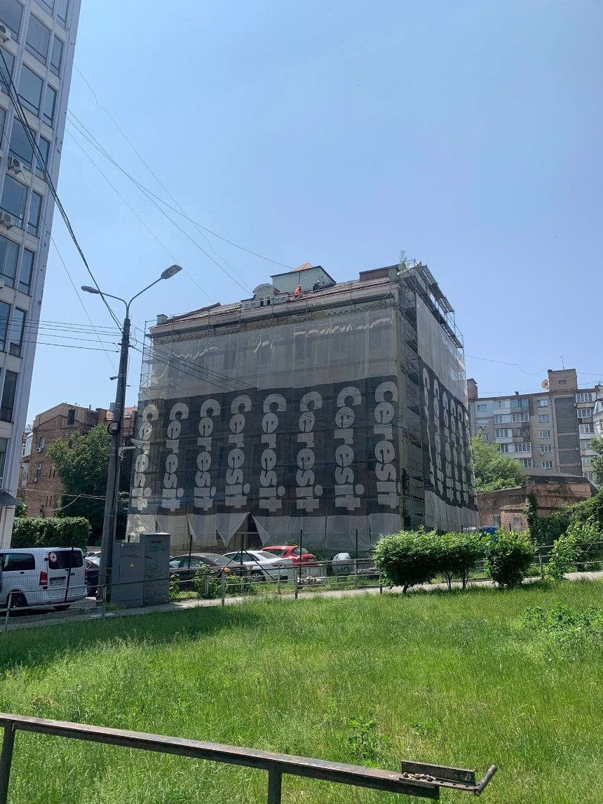 Фото: Дмитро Перов