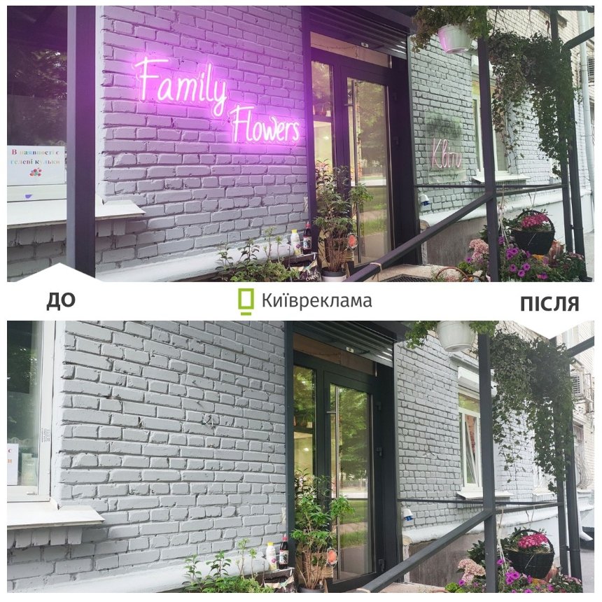 Фото: Київреклама