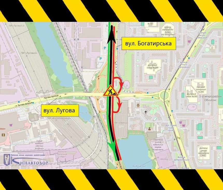 З 13 червня до 6 липня на вулиці в Оболонському районі частково обмежать рух