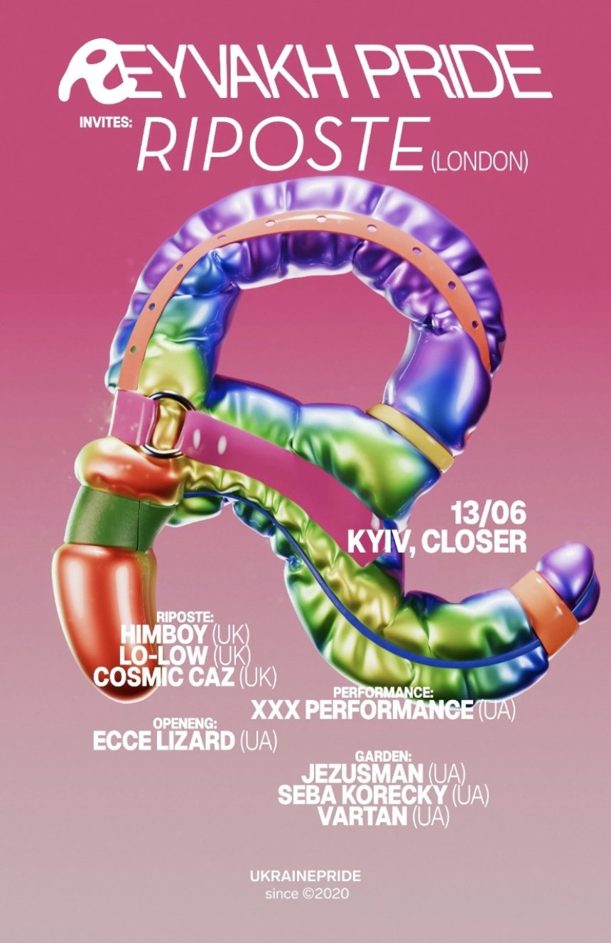 REYVAKH PRIDE x RIPOSTE LONDON у клубі Closer в Києві 13 червня 2025 року