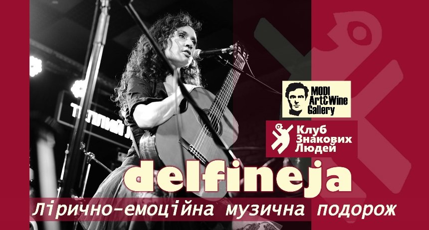Клуб Знакових Людей