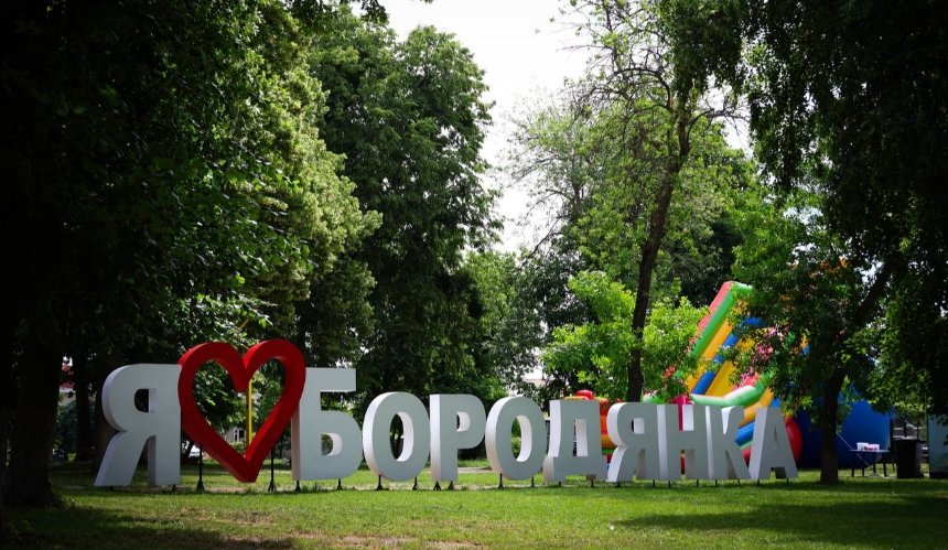 Відновлення Бородянки: як проходить відбудова та що планують зробити