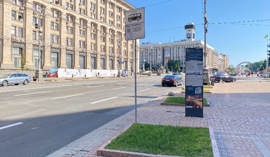 На Майдані Незалежності перенесли зупинку громадського транспорту