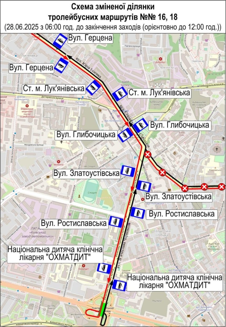 Через заходи у центрі Києва 28 червня деякі тролейбуси змінять свої маршрути: схеми