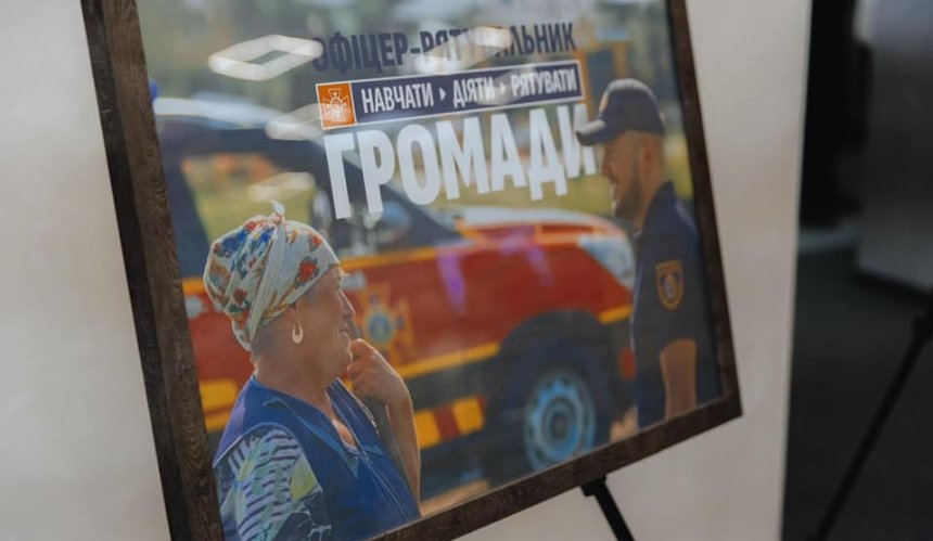 У громадах Київщини з’являться офіцери-рятувальники: які їхні обов’язки