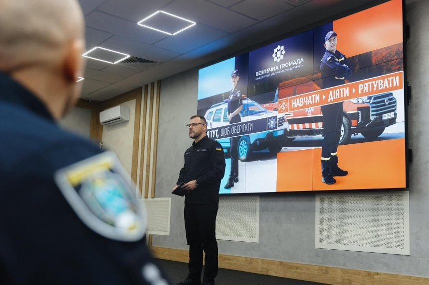 У громадах Київщини з’являться офіцери-рятувальники: які їхні обов’язки