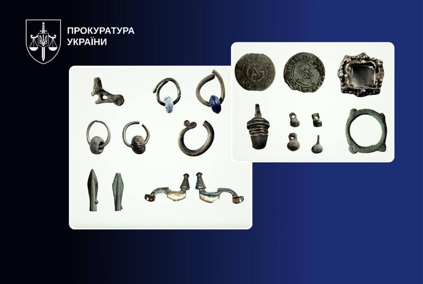 Офіс Генпрокурора повернув державі історичну колекцію