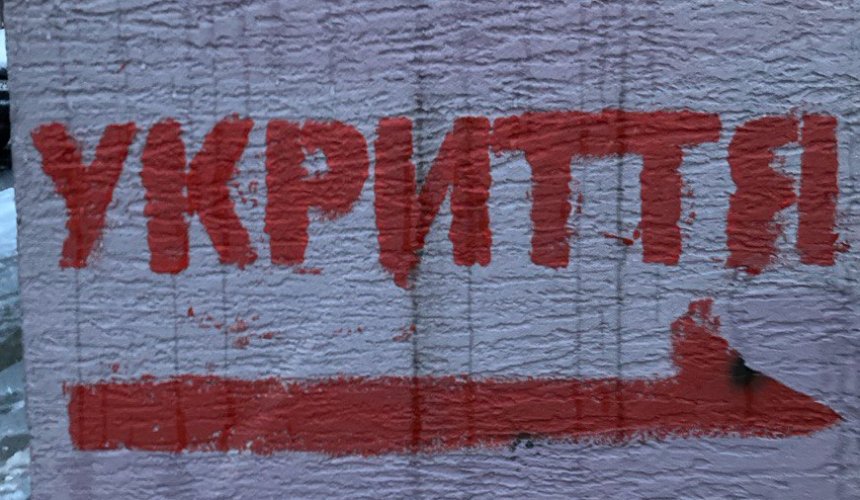 Київ серед антилідерів: омбудсмен перевірив стан укриттів та назвав головні проблеми