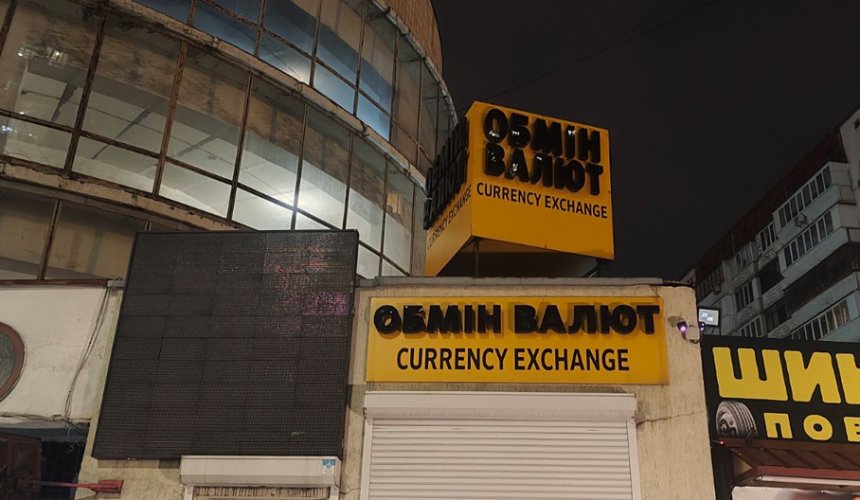 Київ очищають від незаконної реклами: скільки вивісок прибрали за травень