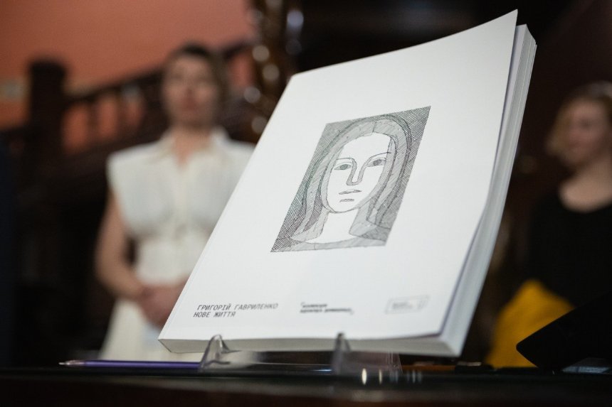 У Музеї Ханенків відкрили виставку шістдесятника Григорія Гавриленка У Музеї Ханенків відкрили виставку шістдесятника Григорія Гавриленка