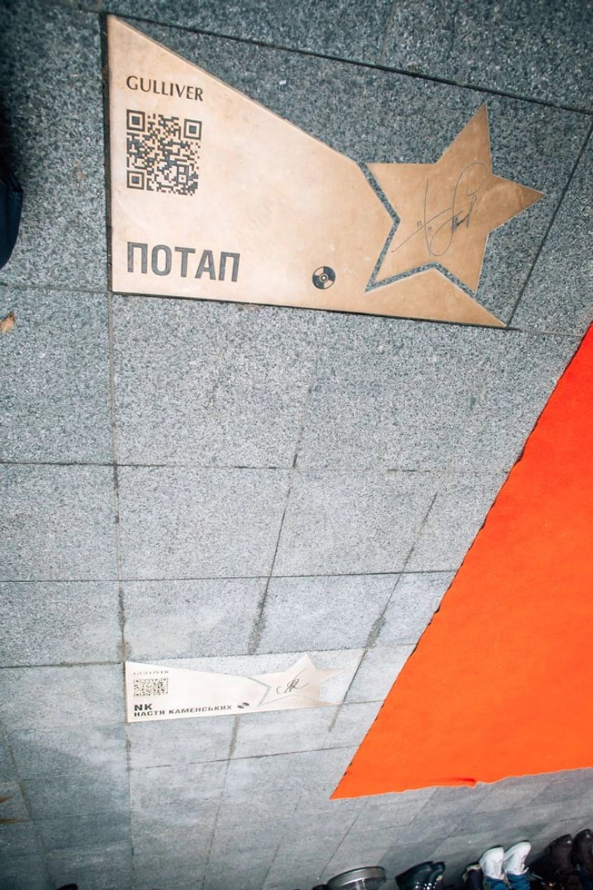 Знаки обох артистів традиційно розташовувалися поруч один з одним Знаки обох артистів традиційно розташовувалися поруч один з одним