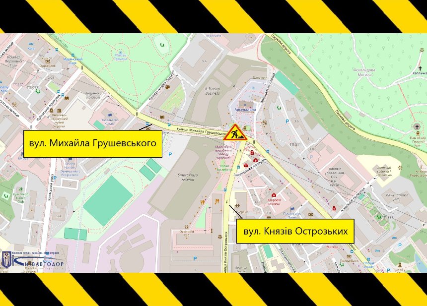 У Печерському районі з 9 червня частково обмежать рух