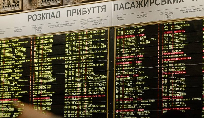 Нові рейси та прискорені поїзди до гір: як Укрзалізниця оновила розклад для Києва та інших міст