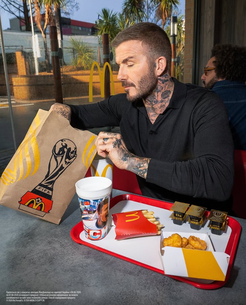 У McDonald’s з'явилося футбольне меню У McDonald’s з'явилося футбольне меню