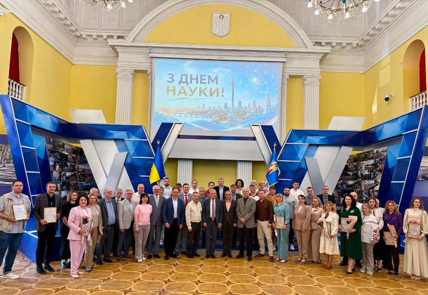 У Києві нагородили понад 80 столичних науковців У Києві нагородили понад 80 столичних науковців