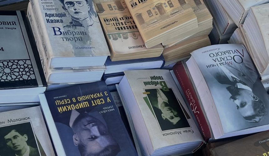 Видавництво "Смолоскип" у Києві влаштовує гаражний розпродаж після потопу: де та коли