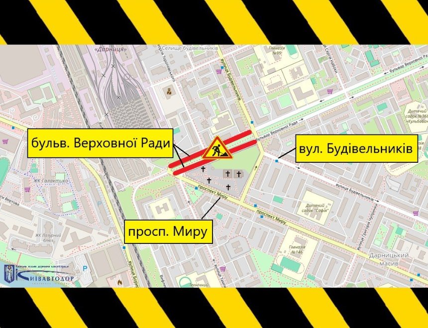 З 17 червня у Києві частково обмежать рух у Дніпровському районі