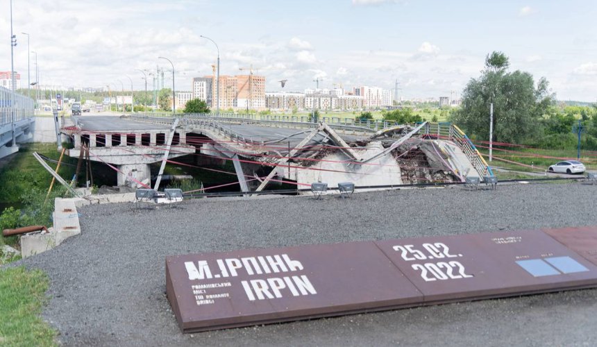 В Ірпені презентували проєкт "Маршрути місцями пам’яті": фото