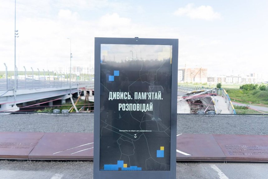 В Ірпені презентували проєкт "Маршрути місцями пам’яті" В Ірпені презентували проєкт "Маршрути місцями пам’яті"