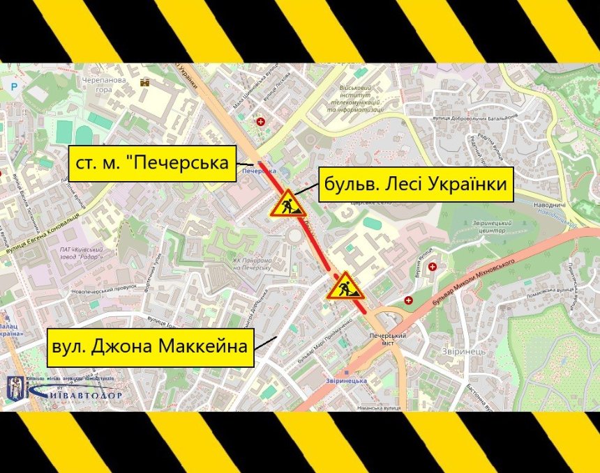 На бульварі Лесі Українки майже на місяць обмежать рух На бульварі Лесі Українки майже на місяць обмежать рух