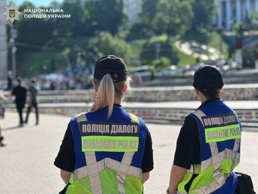 У центрі Києва посилили&nbsp;контроль правопорядку
