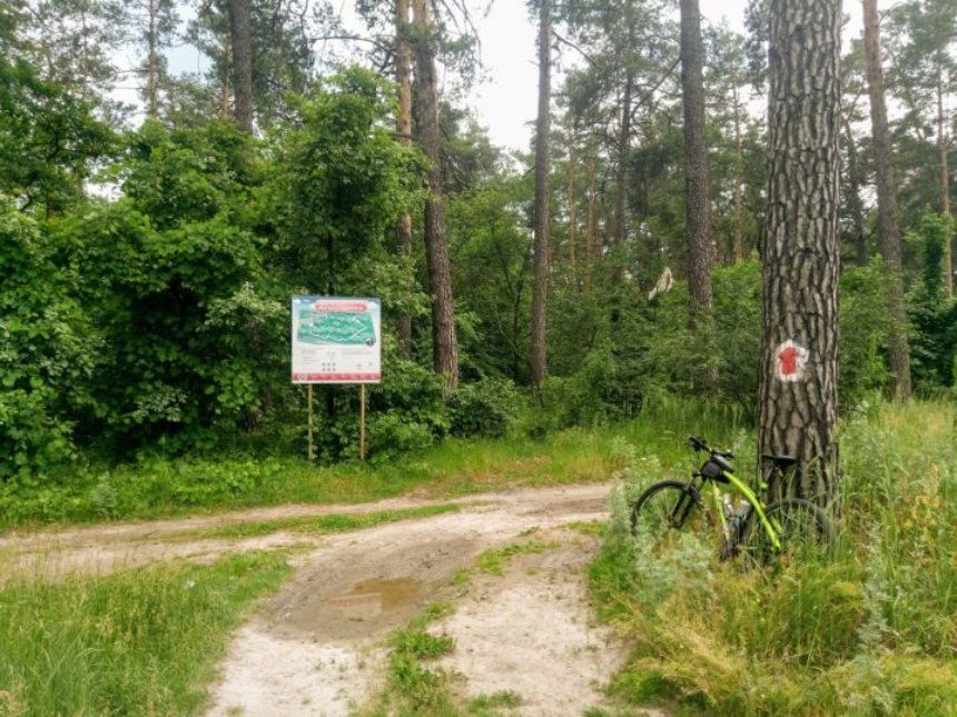Парк "Муромець"