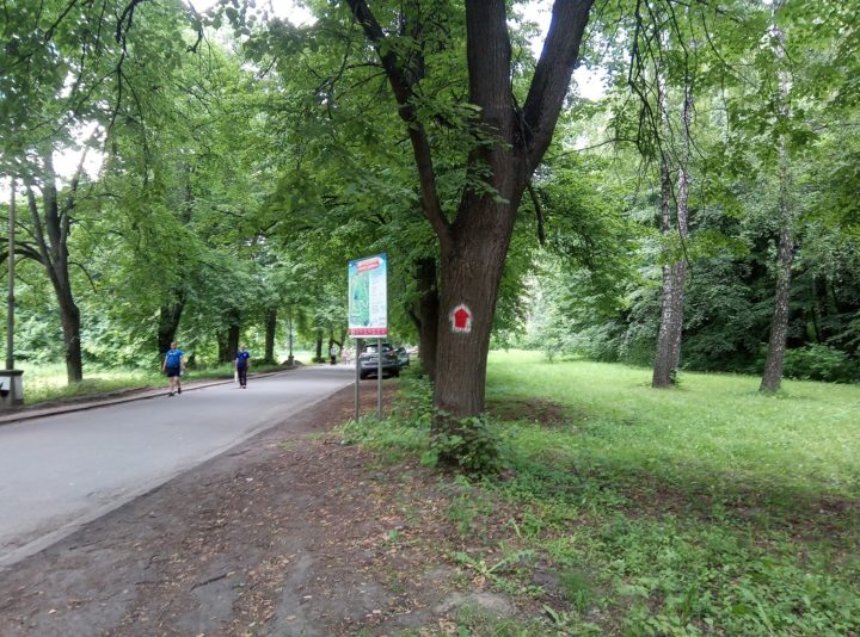 ВДНГ та Голосіївський ліс