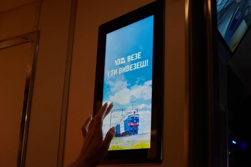 Укрзалізниця&nbsp;запустила нові вагони на маршрутах з Києва до Ужгорода та Дніпра