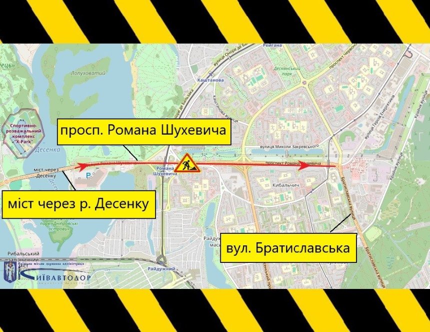 Рух проспектом Романа Шухевича у Києві обмежать до 1 серпня 2026 року: деталі