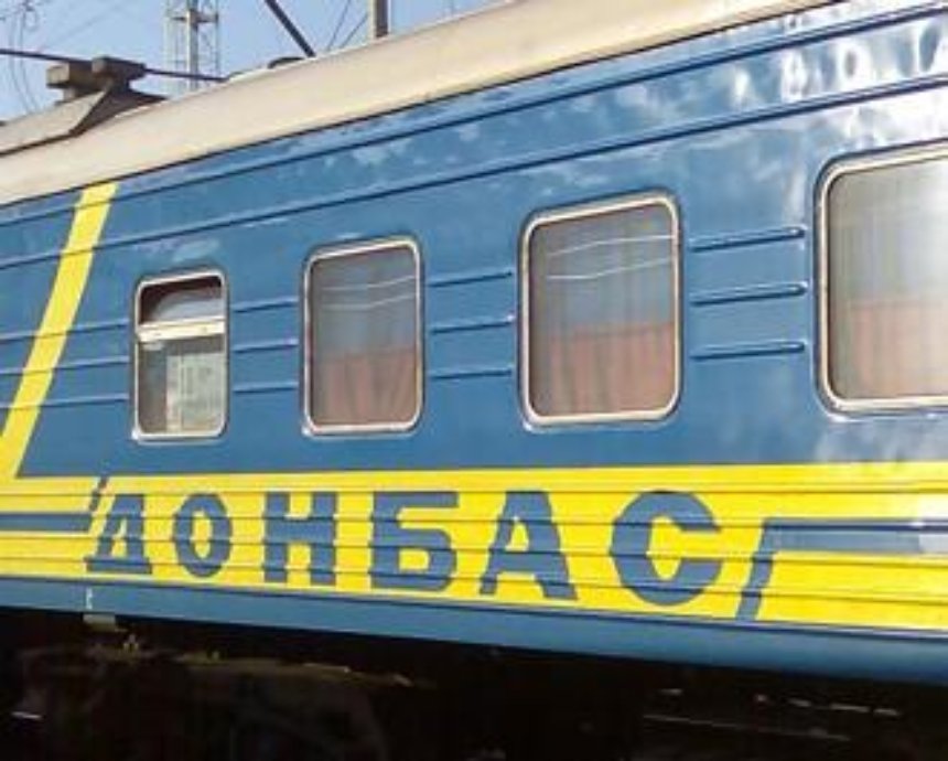Назначены доппоезда для выезда беженцев из Донбасса