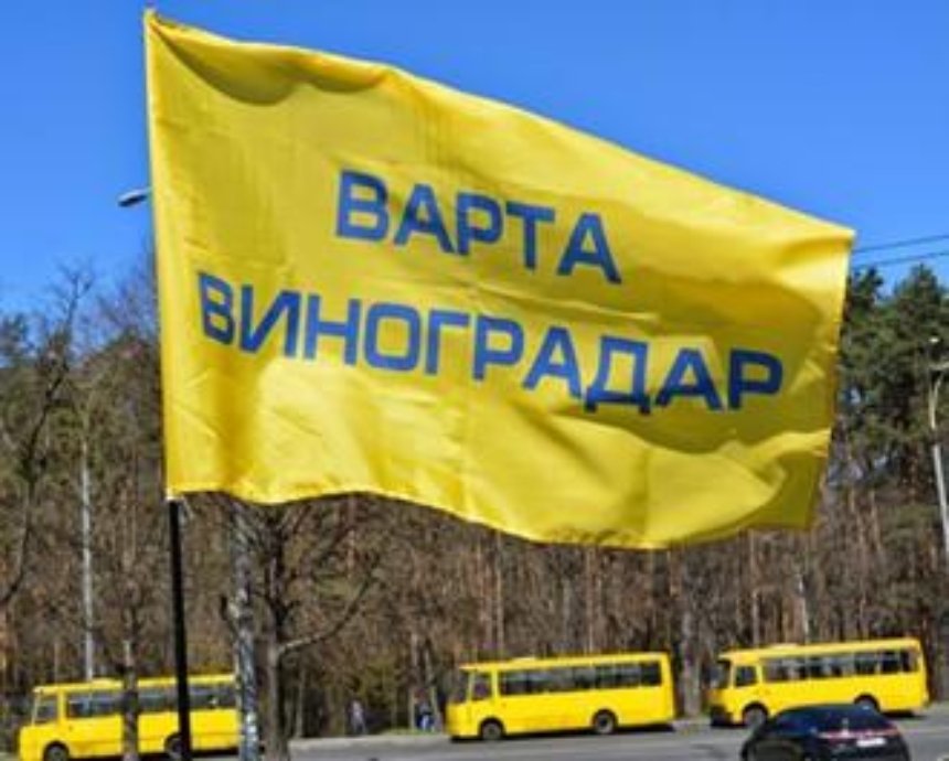 Альтернатива «102»: районные самообороны Киева