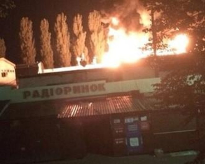 В Киеве ночью горел радиорынок