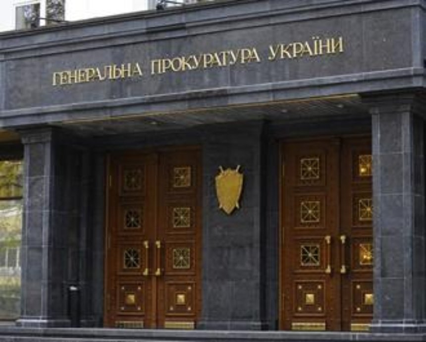 В Киеве ищут новых прокуроров
