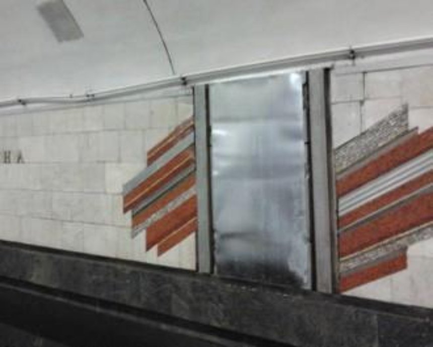 На станции метро "Дворец Украина" убрали советскую мозаику (фото)