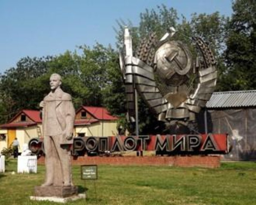 На Оболони в Киеве может появиться "парк коммунизма"