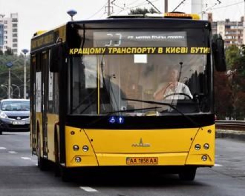 В столице восстановят работу автобусного маршрута №79