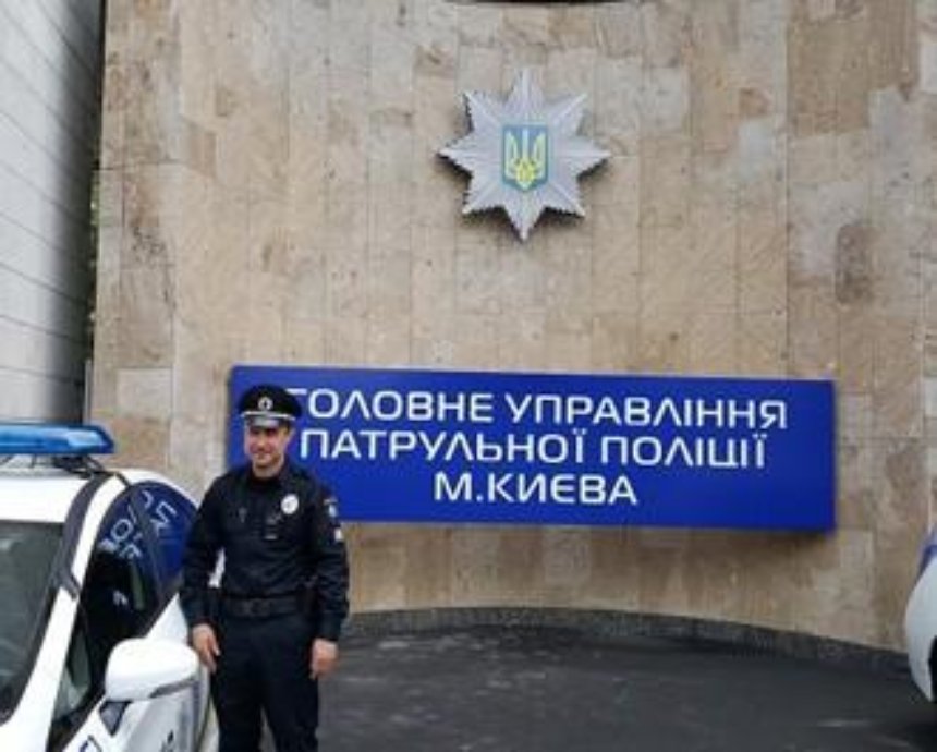 В Киеве открыли офис патрульной полиции (фото)