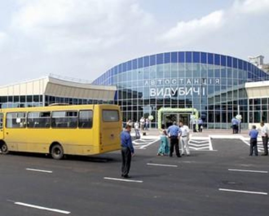 На всех киевских автовокзалах ищут взрывчатку