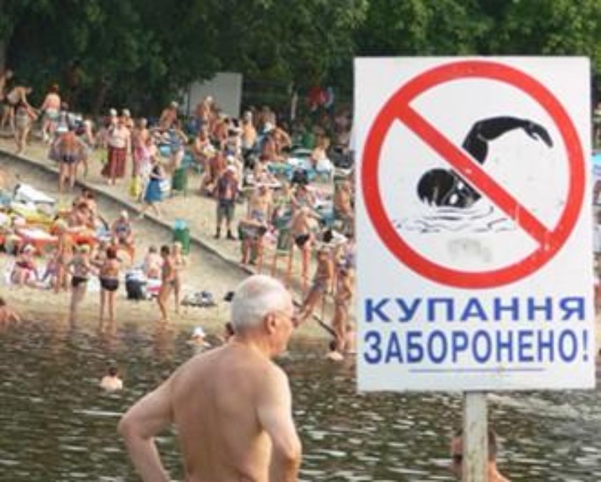 Коммунальщики временно запретили купаться на 8 пляжах Киева