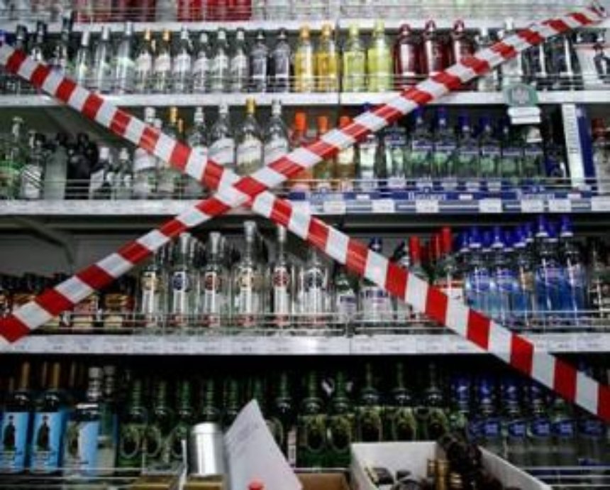 В центре Киева два дня не будут продавать алкоголь